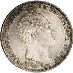 Russia: Nicholas I. Borodino Commemorative Roubl