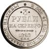 Image 2 : Russia: Nicholas I. Platinum 3 Roubles 1828 C??,