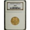Image 1 : Russia: Nicholas I. Gold 5 Roubles 1833 C??-??,