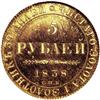 Image 2 : Russia: Nicholas I. Gold 5 Roubles 1838 C??-??,