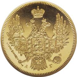 Russia: Nicholas I. Proof Gold 5 Roubles 1846 C?