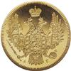 Image 1 : Russia: Nicholas I. Proof Gold 5 Roubles 1846 C?