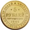 Image 2 : Russia: Nicholas I. Proof Gold 5 Roubles 1846 C?
