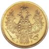 Image 1 : Russia: Nicholas I. Gold 5 Roubles 1855 C??-A?,