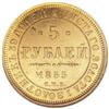 Image 2 : Russia: Nicholas I. Gold 5 Roubles 1855 C??-A?,