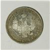 Image 3 : Russia: Alexander II. 25 Kopecks 1858 C??-??, Cr