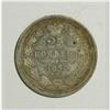 Image 4 : Russia: Alexander II. 25 Kopecks 1858 C??-??, Cr