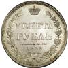 Image 2 : Russia: Alexander II. Rouble 1856 C??-??, Crowne