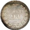 Image 2 : Russia: Alexander II. Rouble 1857 C??-??, Crowne