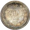 Image 2 : Russia: Alexander II. Rouble 1868 C??-HI, Crowne