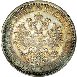 Russia: Alexander II. Rouble 1878 C??-H?, Crowne
