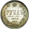 Image 2 : Russia: Alexander II. Rouble 1878 C??-H?, Crowne