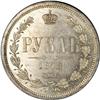 Image 1 : Russia: Alexander II. Rouble 1878 C??-H?, Crowne