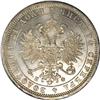 Image 2 : Russia: Alexander II. Rouble 1878 C??-H?, Crowne