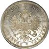 Image 3 : Russia: Alexander II. Rouble 1878 C??-H?, Crowne