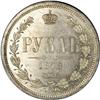Image 4 : Russia: Alexander II. Rouble 1878 C??-H?, Crowne