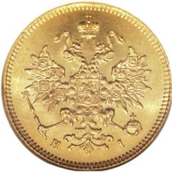 Russia: Alexander II. Gold 3 Roubles 1877 C??-HI