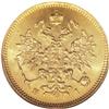Image 1 : Russia: Alexander II. Gold 3 Roubles 1877 C??-HI