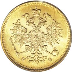 Russia: Alexander II. Gold 3 Roubles 1880 C??-H?