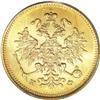Image 1 : Russia: Alexander II. Gold 3 Roubles 1880 C??-H?