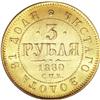 Image 2 : Russia: Alexander II. Gold 3 Roubles 1880 C??-H?