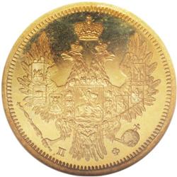 Russia: Alexander II. Proof Gold 5 Roubles 1858/