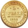 Image 2 : Russia: Alexander II. Proof Gold 5 Roubles 1858/
