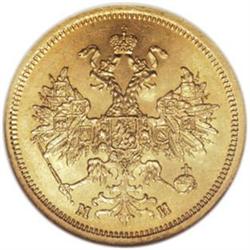 Russia: Alexander II. Gold 5 Roubles 1863 C??-M?