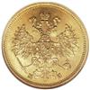 Image 1 : Russia: Alexander II. Gold 5 Roubles 1863 C??-M?