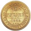 Image 2 : Russia: Alexander II. Gold 5 Roubles 1863 C??-M?