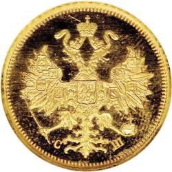 Russia: Alexander II. Gold 5 Roubles 1866 C??-CI