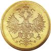 Image 1 : Russia: Alexander II. Proof Gold 5 Roubles 1879