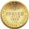 Image 2 : Russia: Alexander II. Proof Gold 5 Roubles 1879
