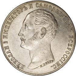 Russia: Alexander II. Nicholas I Commemorative R