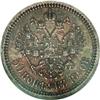 Image 4 : Russia: Alexander III 50 Kopecks 1890 A?, Bit-83