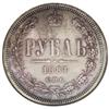 Image 2 : Russia: Alexander III. Rouble 1884 C??-A?, Bust