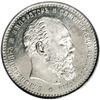 Russia: Alexander III. Rouble 1886 A?, Bust righ