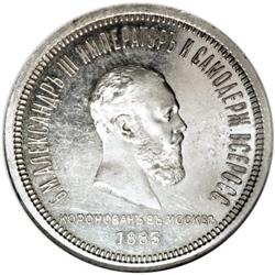 Russia: Alexander III. Coronation Rouble 1883, B