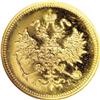 Russia: Alexander III. Proof Gold 3 Roubles 1885