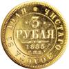 Image 2 : Russia: Alexander III. Proof Gold 3 Roubles 1885