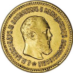 Russia: Alexander III. Gold 5 Roubles 1888 A?- A
