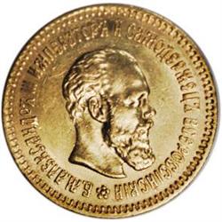 Russia: Alexander III. Gold 5 Roubles 1888 A?, B