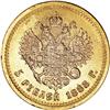 Image 2 : Russia: Alexander III. Gold 5 Roubles 1888 A?, B