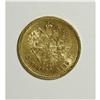 Image 2 : Russia: Alexander III. Gold 5 Roubles 1889 A?, B