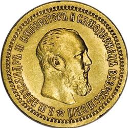 Russia: Alexander III. Gold 5 Roubles 1889 A?, B