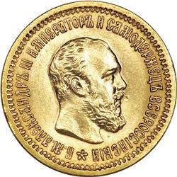 Russia: Alexander III. Gold 5 Roubles 1889 A?, B