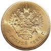 Image 2 : Russia: Alexander III. Gold 5 Roubles 1889 A?, B
