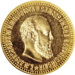 Russia: Alexander III. Proof Gold 10 Roubles 188