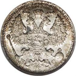 Russia: Nicholas II. 20 Kopecks 1914 C??-BC, Cro