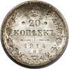 Image 2 : Russia: Nicholas II. 20 Kopecks 1914 C??-BC, Cro